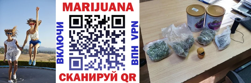 Где продают наркотики Шагонар Кокаин  Галлюциногенные грибы  ГАШ  Альфа ПВП  МАРИХУАНА  Меф  АМФЕТАМИН 