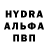 ЭКСТАЗИ таблы KYDRIK