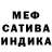 Амфетамин Premium Erik Wignes