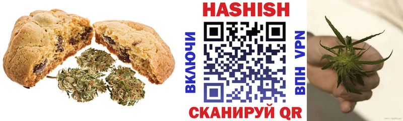 Canna-Cookies конопля Шагонар