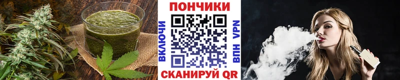 Печенье с ТГК марихуана  OMG   Шагонар 