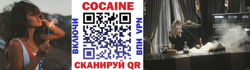 Кокаин Columbia  Шагонар 