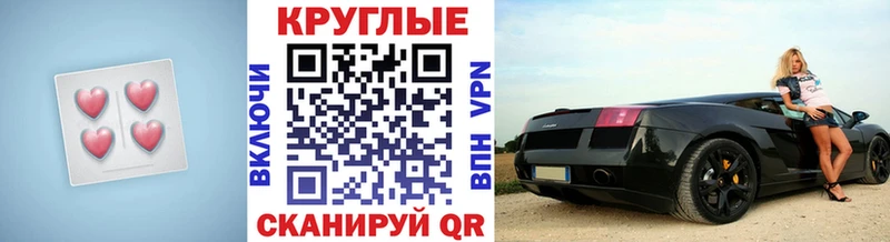 Экстази mix  Шагонар 