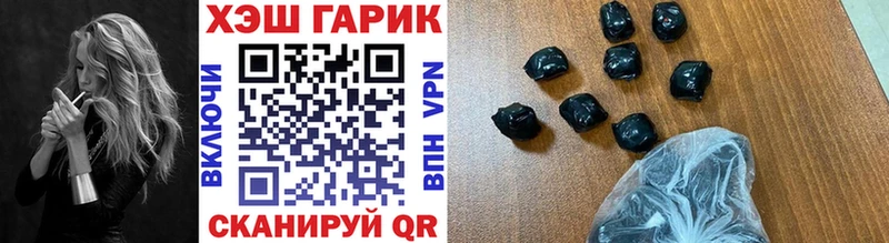Гашиш хэш  OMG как зайти  Шагонар 