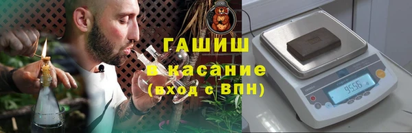 гашиш Богданович