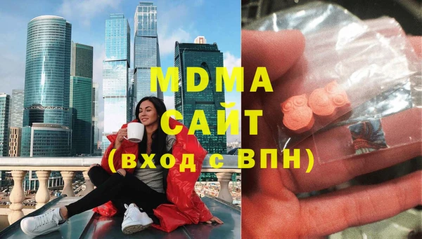 гашиш Богданович