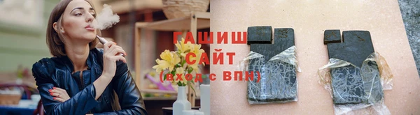 гашиш Богданович