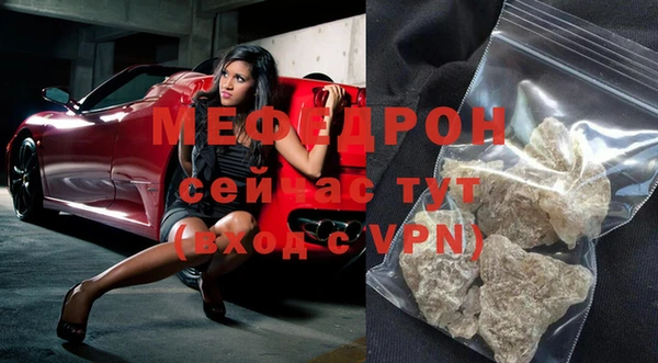скорость Богородицк