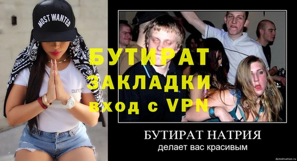 гашиш Богданович