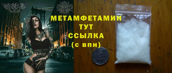 гашиш Богданович