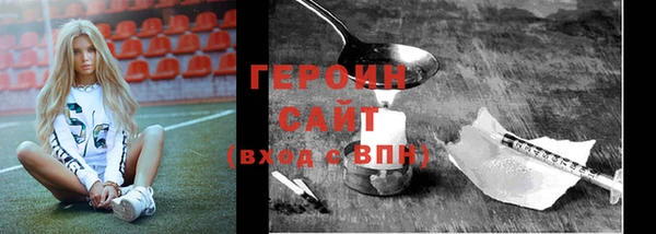 скорость Богородицк