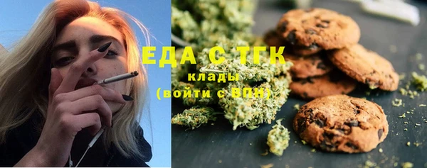 скорость Богородицк