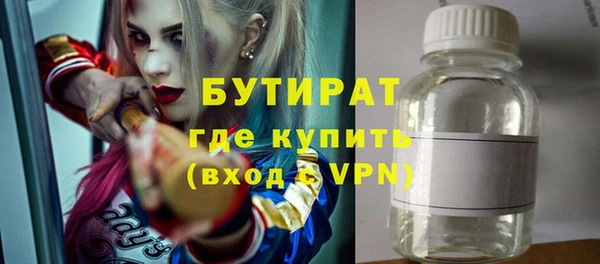 гашиш Богданович