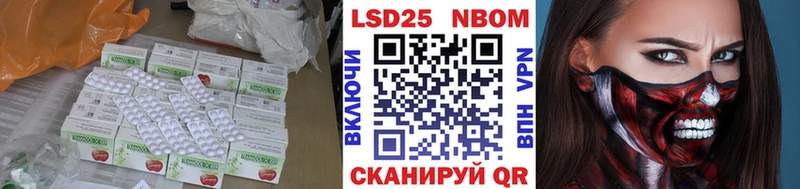 закладка  Шагонар  Лсд 25 экстази кислота 