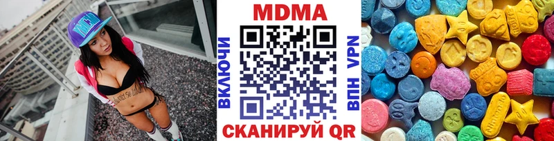 наркошоп  Шагонар  МДМА кристаллы 