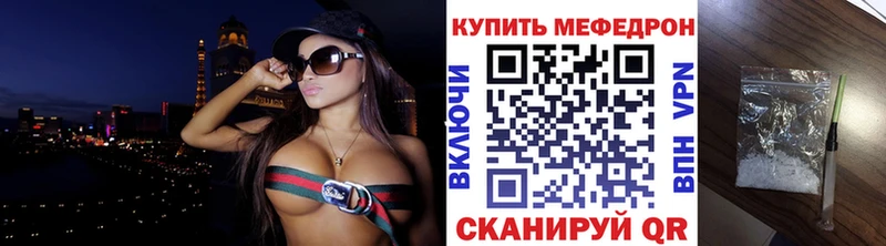shop наркотические препараты  Шагонар  МЕФ кристаллы 