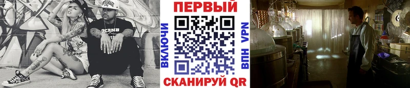 МЕТАМФЕТАМИН кристалл  Шагонар 