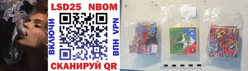 наркошоп  Шагонар  Марки NBOMe 1,5мг 