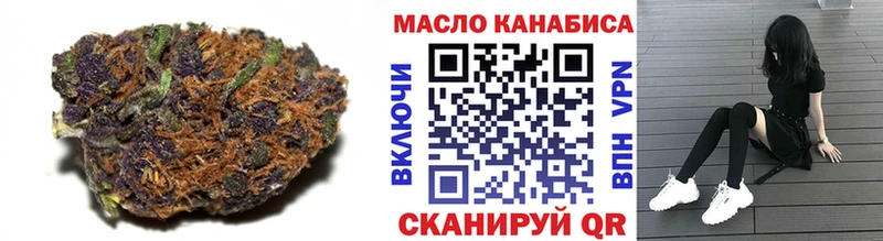 купить наркотики цена  Шагонар  ТГК вейп 